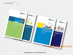 产品画册设计 一站式设计服务解析与价格指南