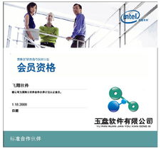 从概念到符号 软件开发的视觉身份——产品Logo设计全解析